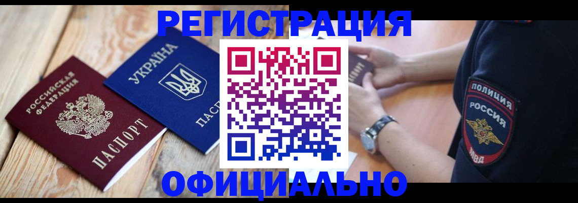 форма 3 в Якутске